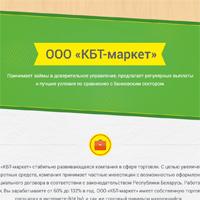 Вёрстка буклетов в PDF Вёрстка буклетов в PDF
